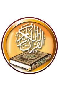 Quran and Tajweed