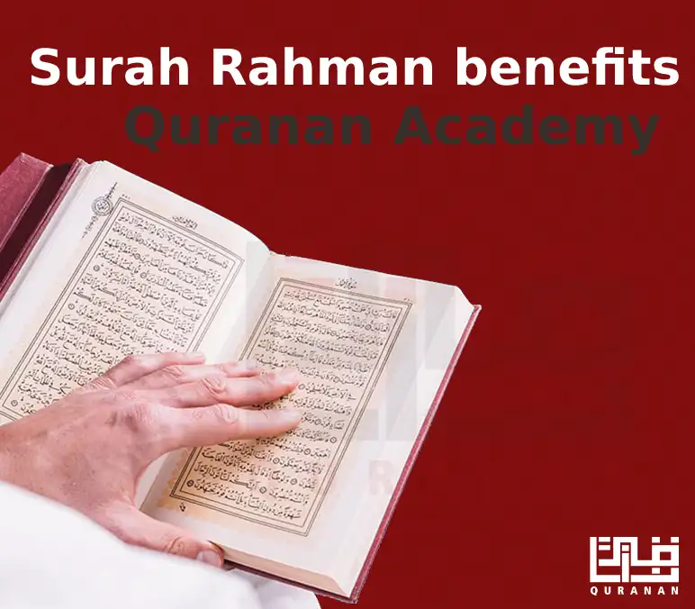 Surah Rahman benefits